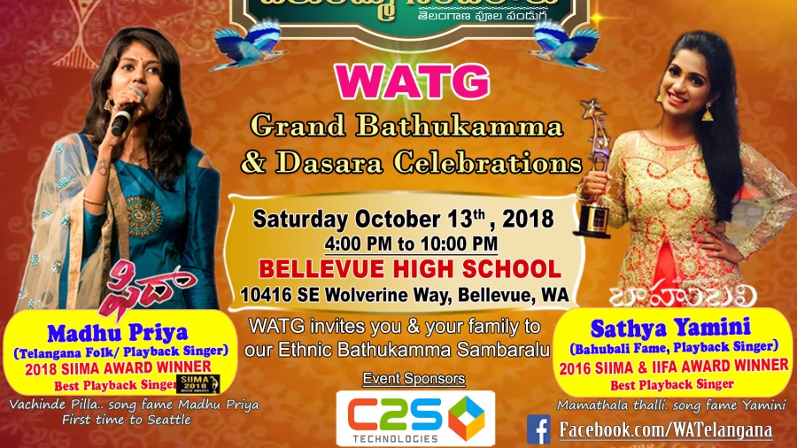 WATG Bathukamma BHS-2018-4